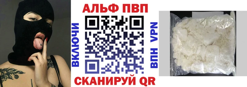 A-PVP VHQ  кракен ССЫЛКА  Слюдянка 
