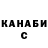 МЕТАДОН VHQ Isok Edilbaev