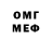 Героин VHQ Dogy Mem