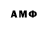 АМФЕТАМИН 97% Aisulu Y