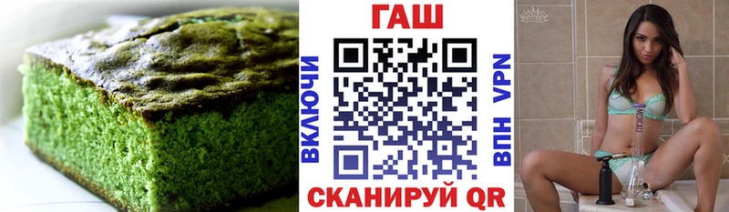 Cannafood конопля  купить закладку  Слюдянка 