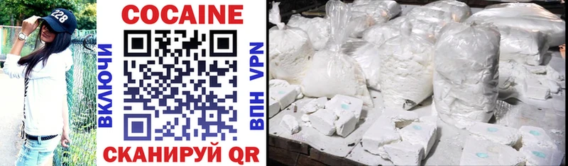 где купить наркоту  ссылка на мегу ССЫЛКА  COCAIN VHQ  Слюдянка 