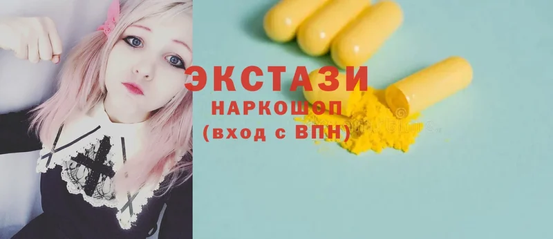 наркота  Слюдянка  Ecstasy MDMA 