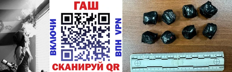 Гашиш VHQ  Слюдянка 