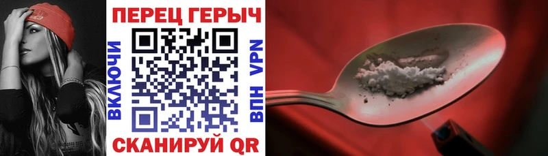 Героин белый  магазин    Слюдянка 