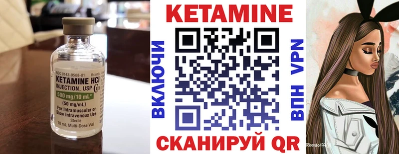 купить закладку Слюдянка Кетамин ketamine