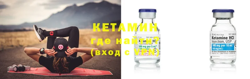 дарнет шоп  мориарти какой сайт  Кетамин ketamine  Слюдянка 