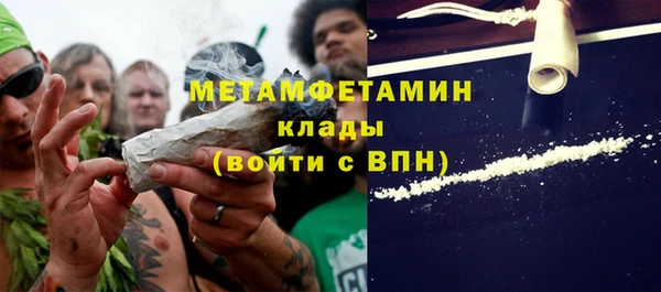таблы Осинники
