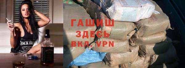 таблы Осинники