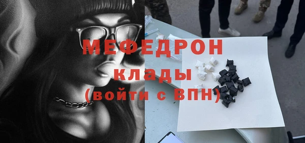 ГАЛЛЮЦИНОГЕННЫЕ ГРИБЫ Пестово