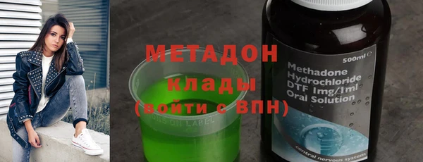 таблы Осинники