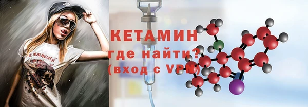 ГАЛЛЮЦИНОГЕННЫЕ ГРИБЫ Пестово
