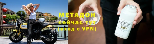 таблы Осинники
