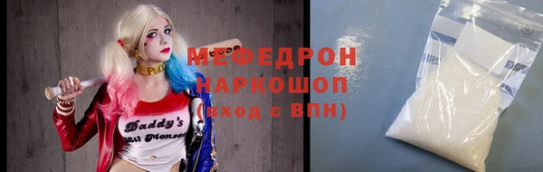 индика Пересвет