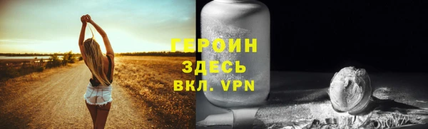 ALPHA-PVP Переславль-Залесский