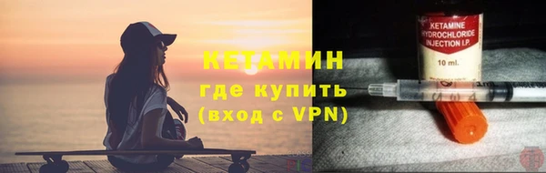 ALPHA-PVP Переславль-Залесский