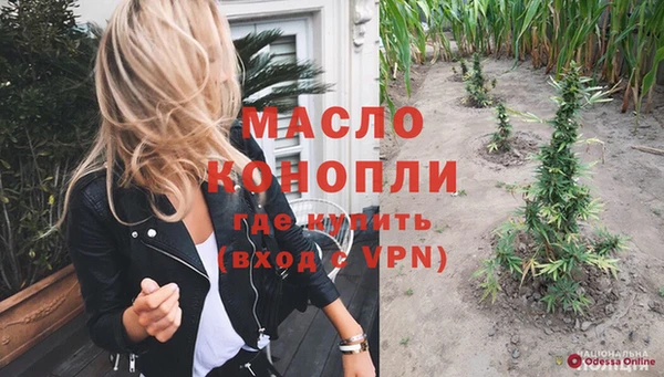 ГАЛЛЮЦИНОГЕННЫЕ ГРИБЫ Пестово