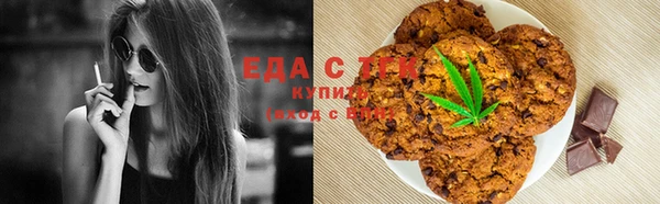 таблы Осинники