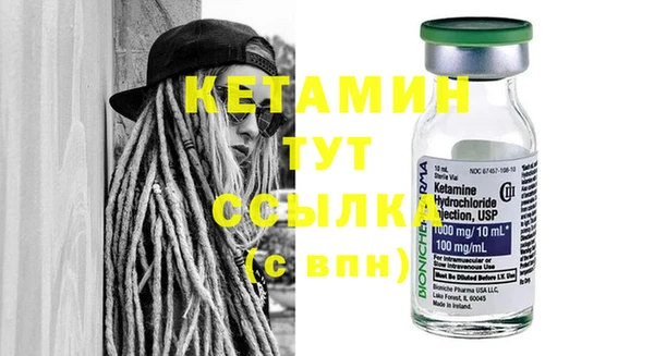 таблы Осинники