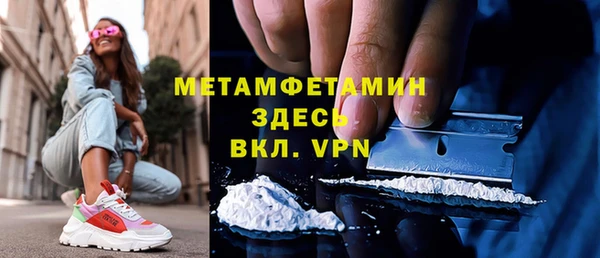 ALPHA-PVP Переславль-Залесский