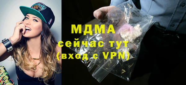 ГАЛЛЮЦИНОГЕННЫЕ ГРИБЫ Пестово