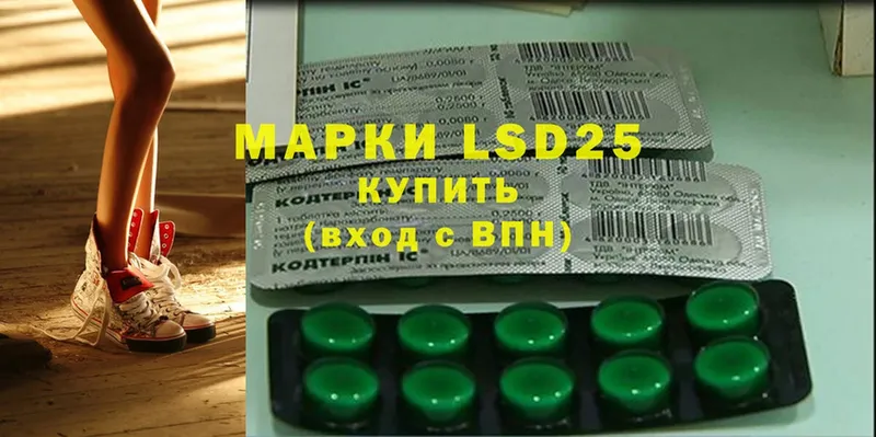 купить   Слюдянка  LSD-25 экстази ecstasy 