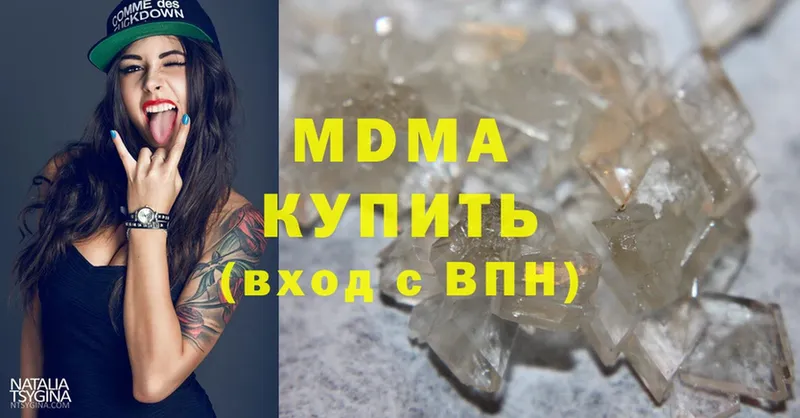 мега зеркало  Слюдянка  МДМА crystal 