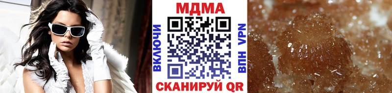 MDMA crystal это наркотические препараты Слюдянка магазин продажи наркотиков