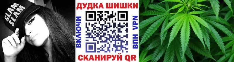 MEGA ONION  Слюдянка  Бошки марихуана планчик  закладки 